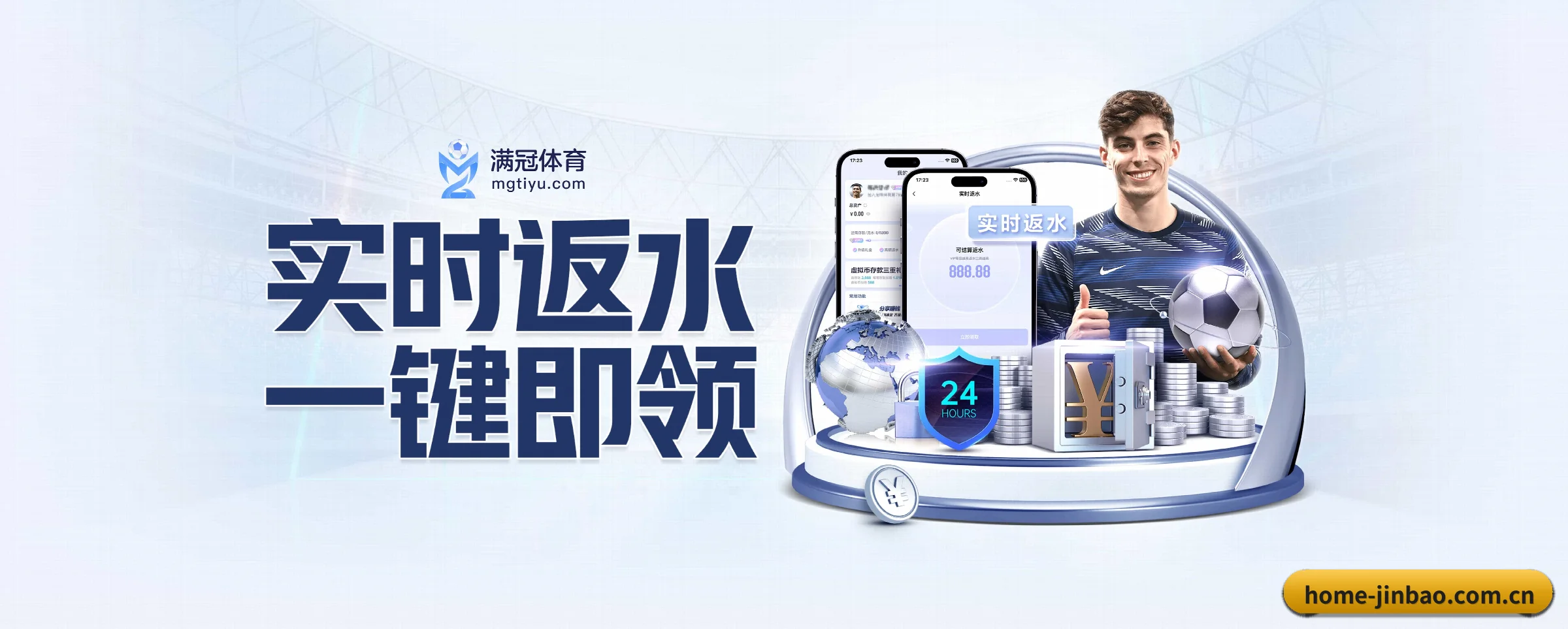 正式成立